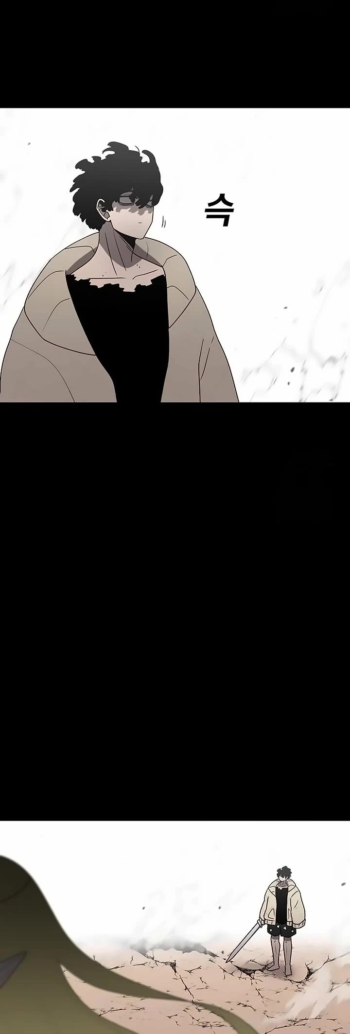 The house without time chapter 150 page 5