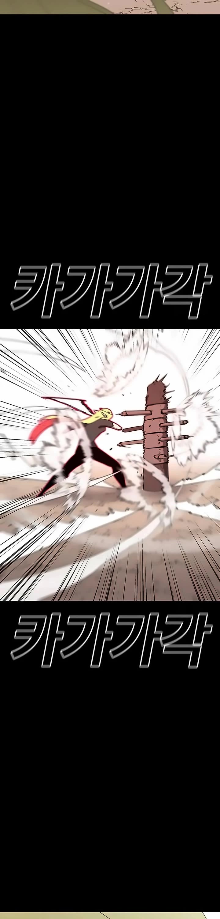 The house without time chapter 150 page 6