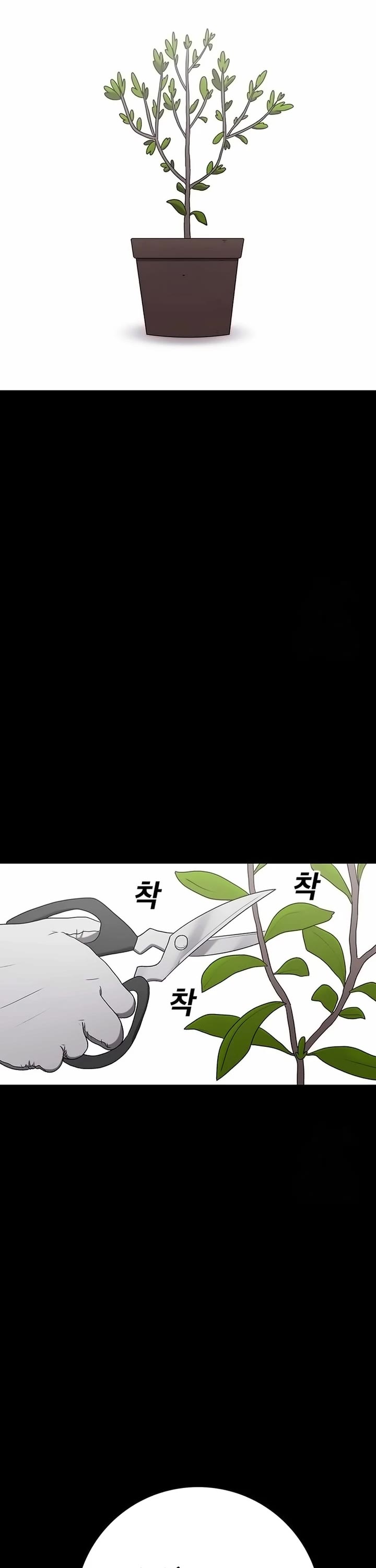 The house without time chapter 151 page 1