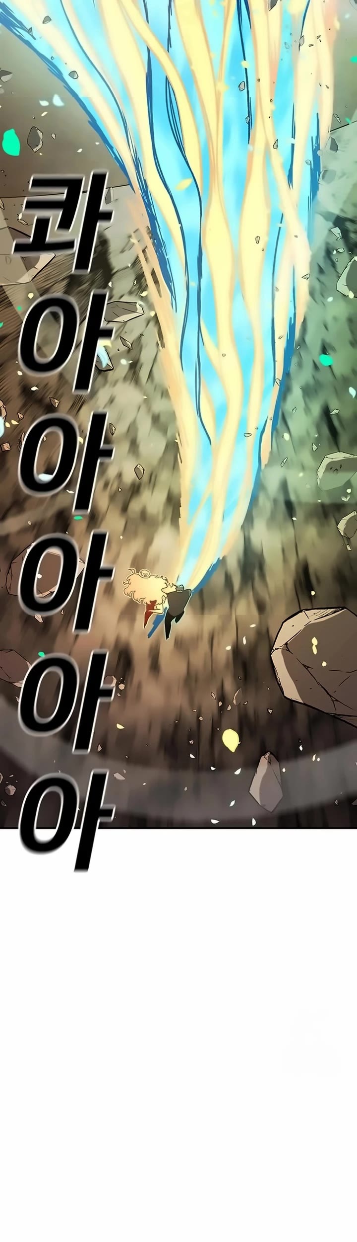 The house without time chapter 151 page 19