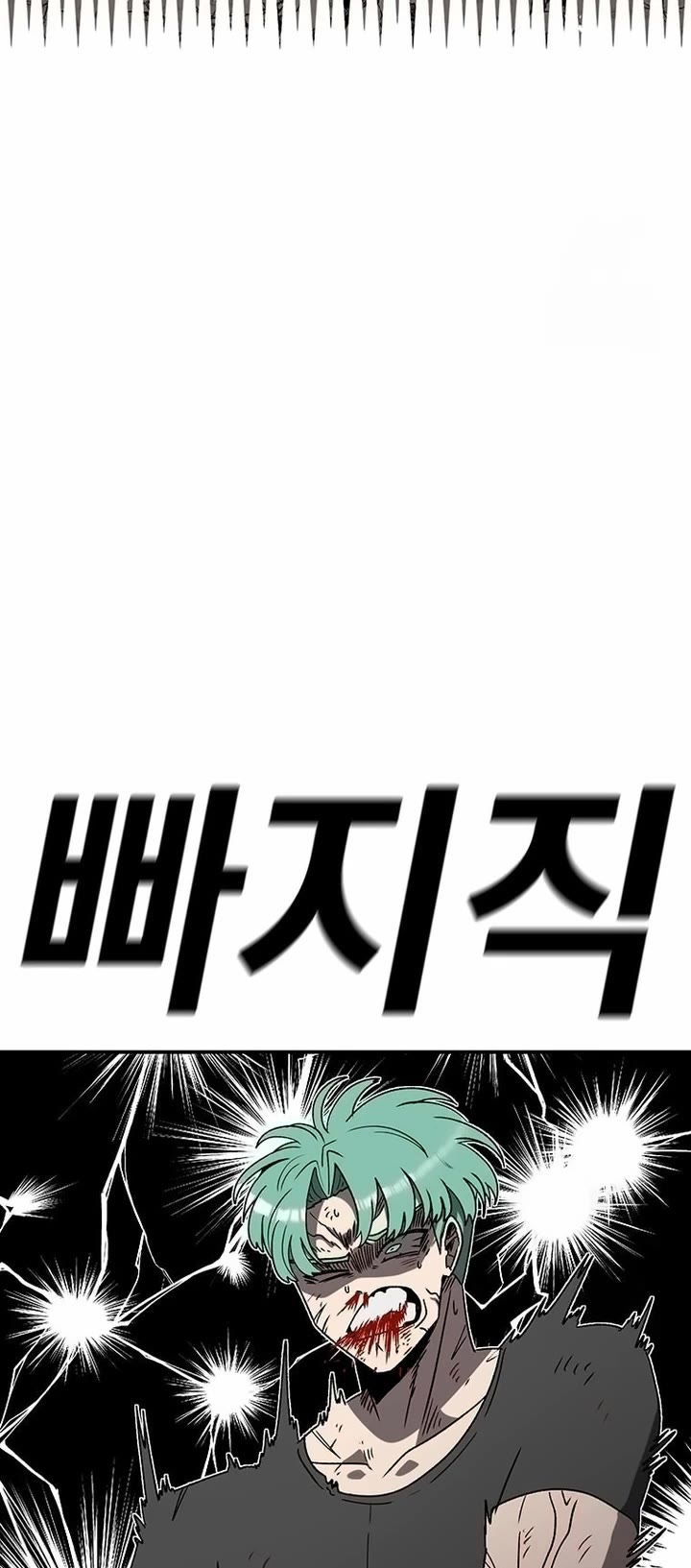 The house without time chapter 151 page 23