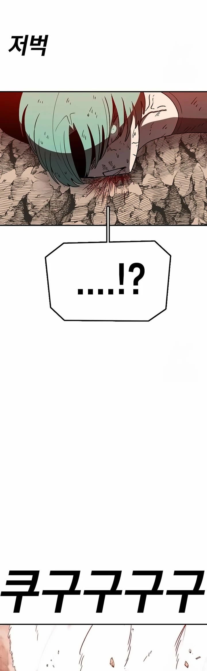 The house without time chapter 151 page 28