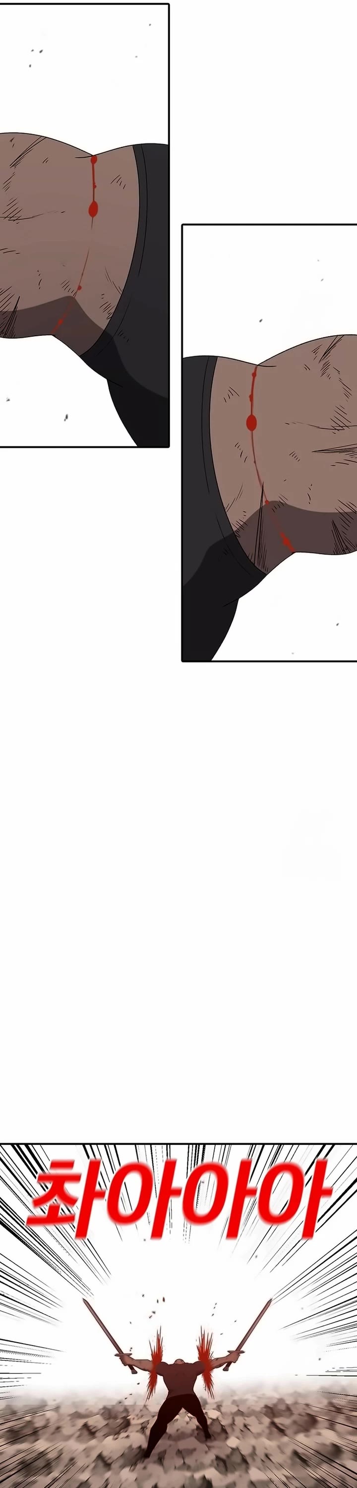 The house without time chapter 151 page 50