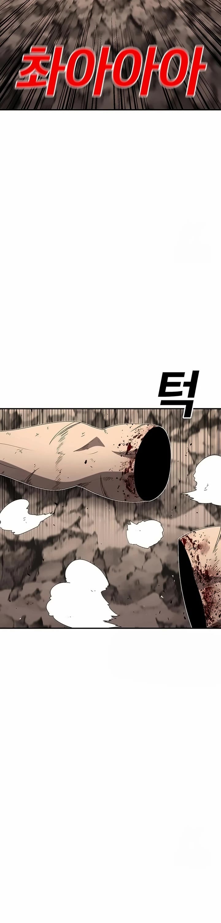 The house without time chapter 151 page 51