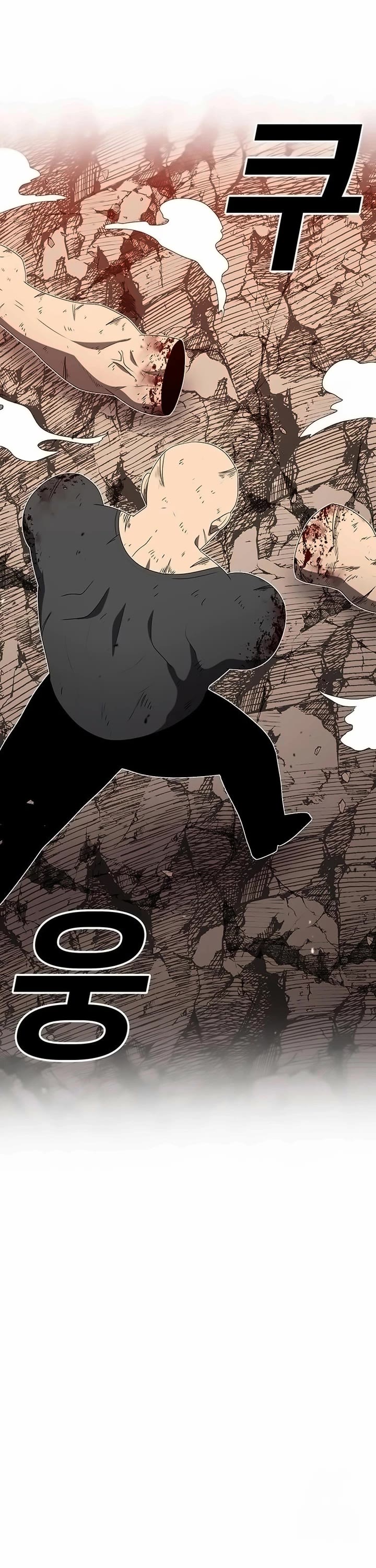 The house without time chapter 151 page 52