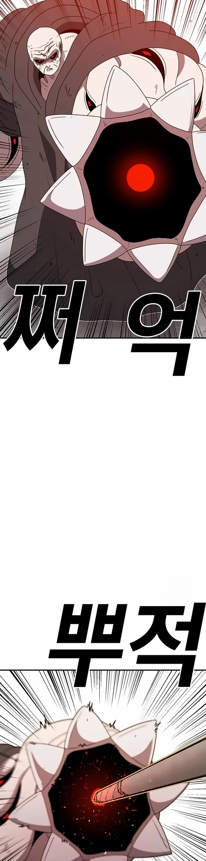 The house without time chapter 153 page 32