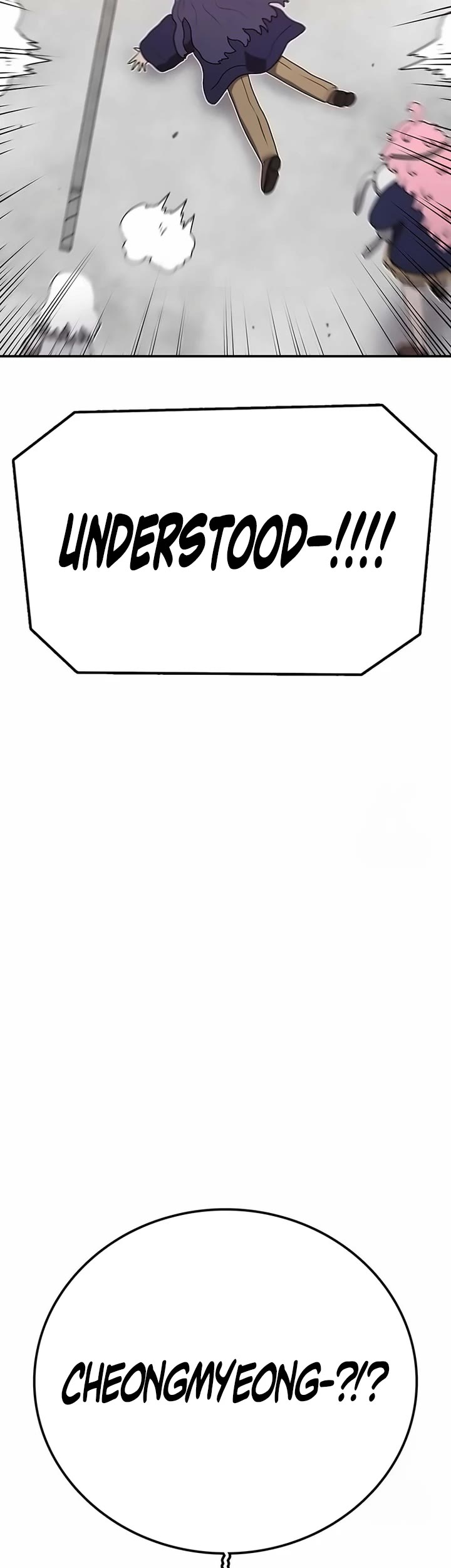 The house without time chapter 153 page 49