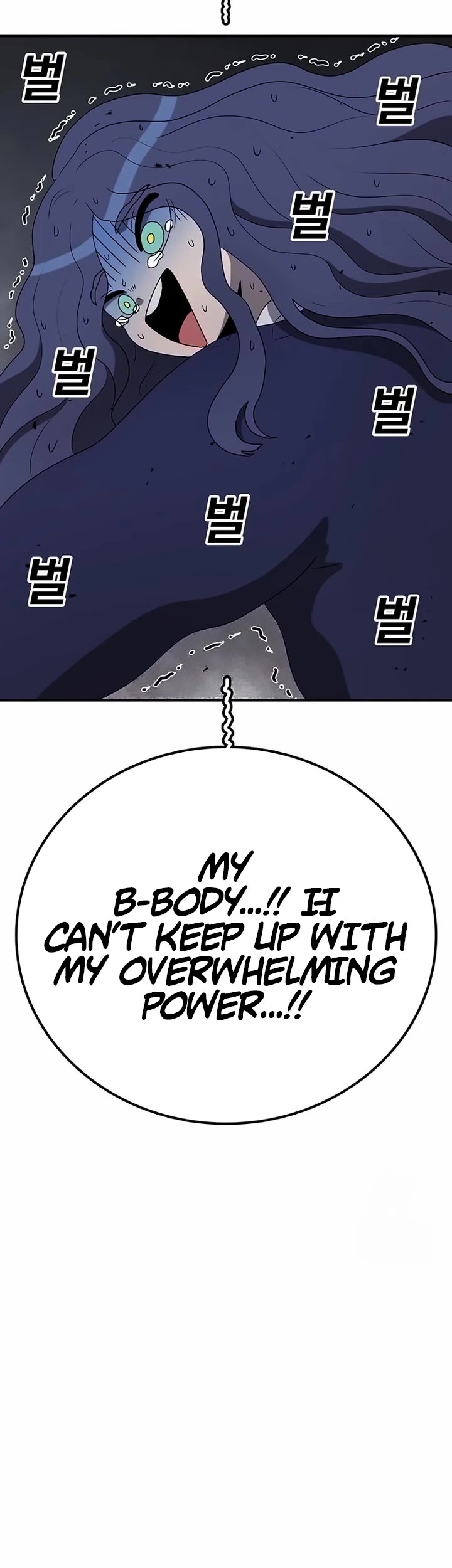 The house without time chapter 153 page 50