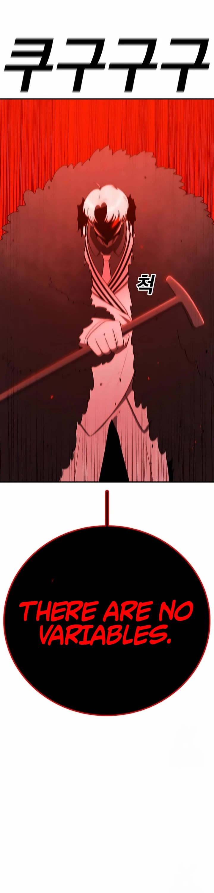 The house without time chapter 153 page 58