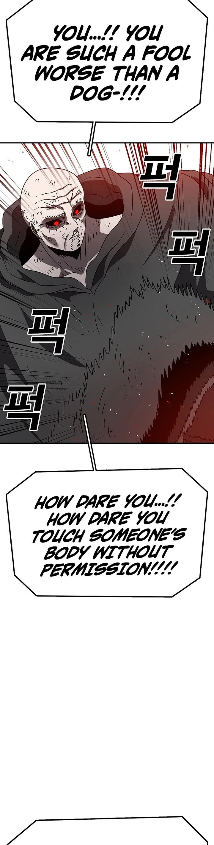 The house without time chapter 154 page 22