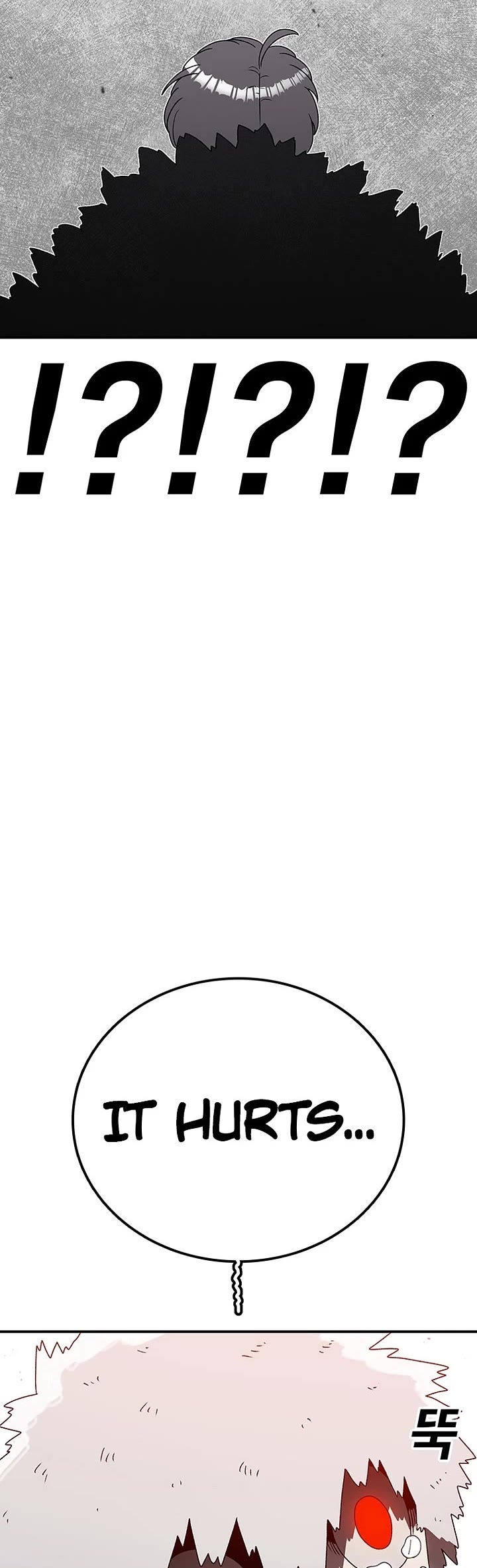 The house without time chapter 154 page 3