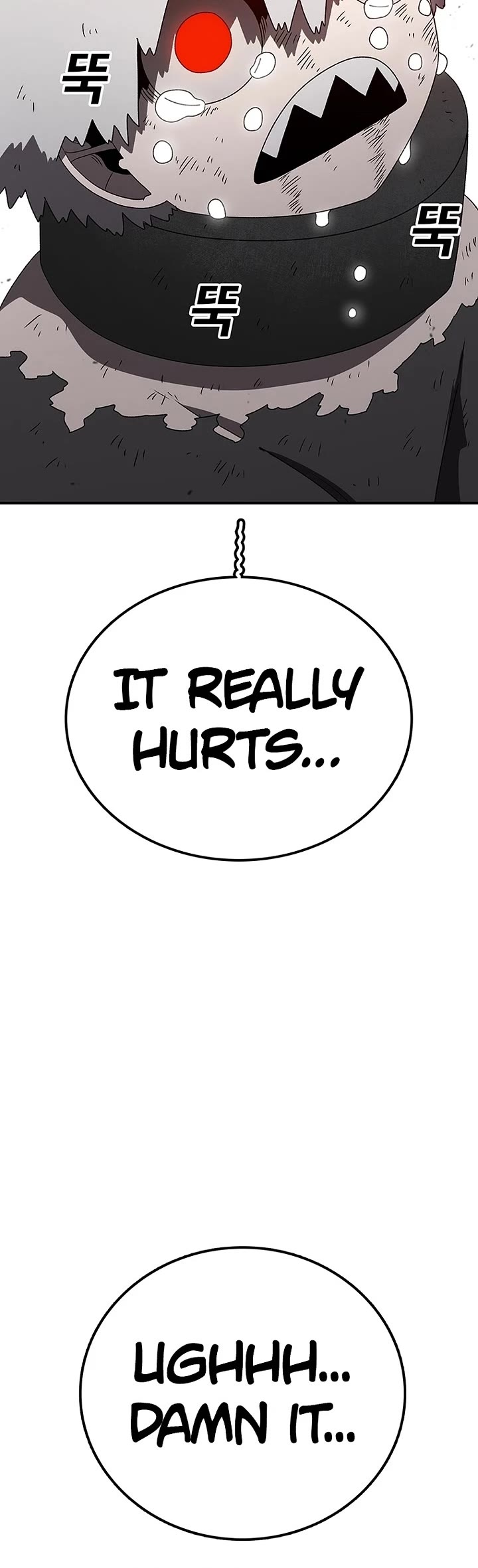 The house without time chapter 154 page 4