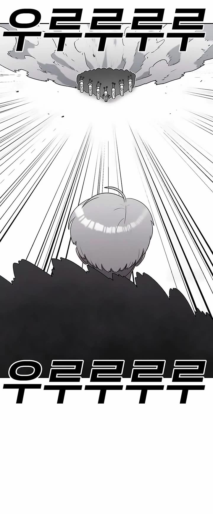 The house without time chapter 159 page 11