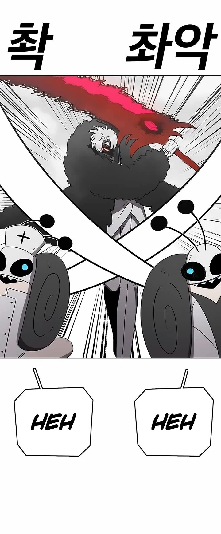 The house without time chapter 159 page 23