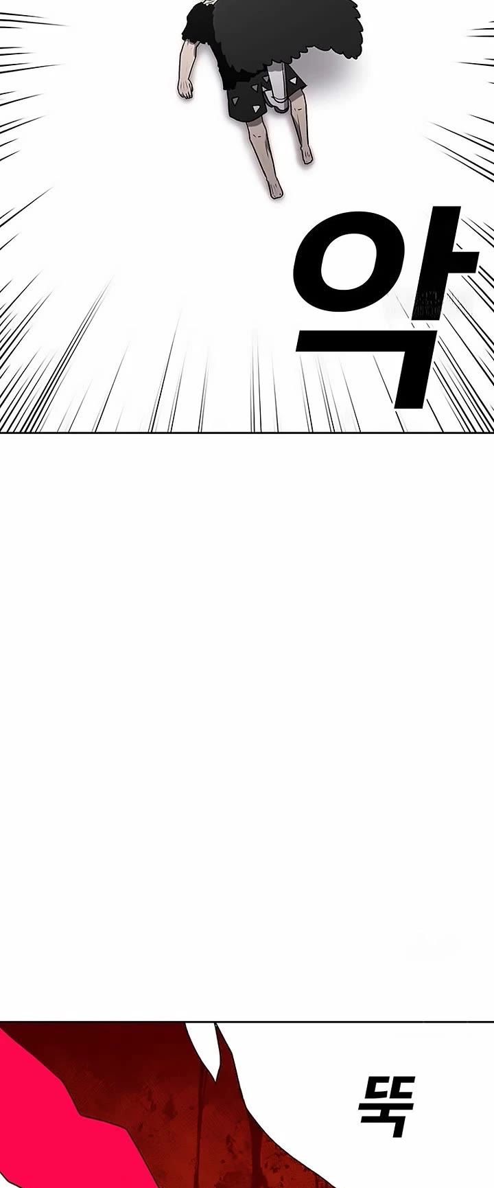 The house without time chapter 159 page 26