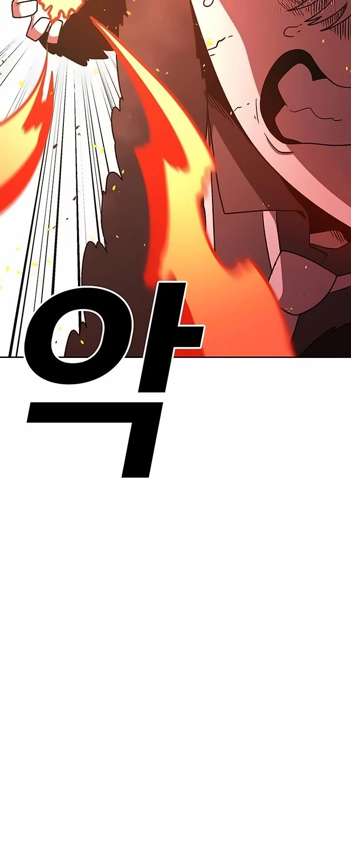 The house without time chapter 159 page 38