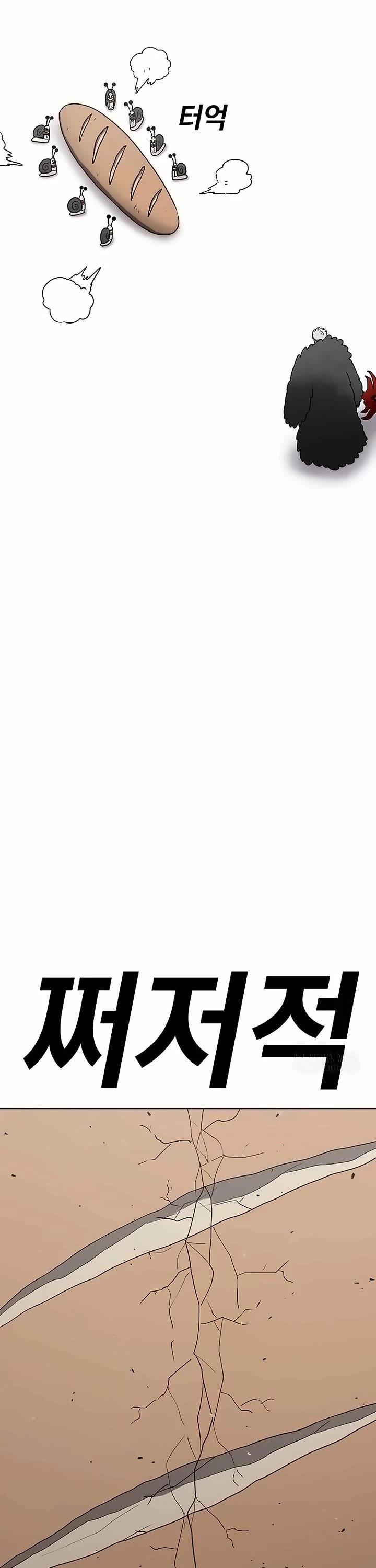 The house without time chapter 159 page 45