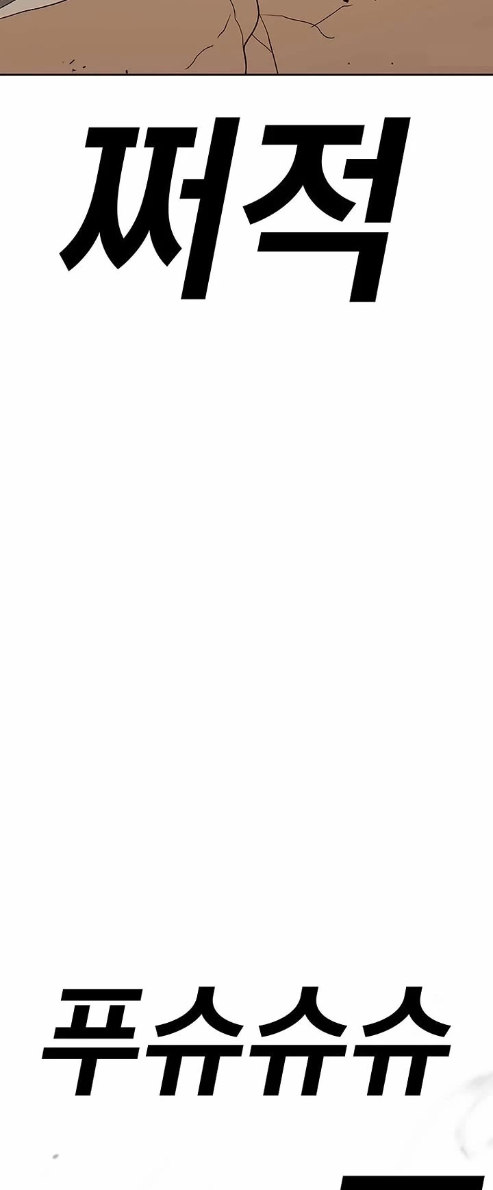 The house without time chapter 159 page 46