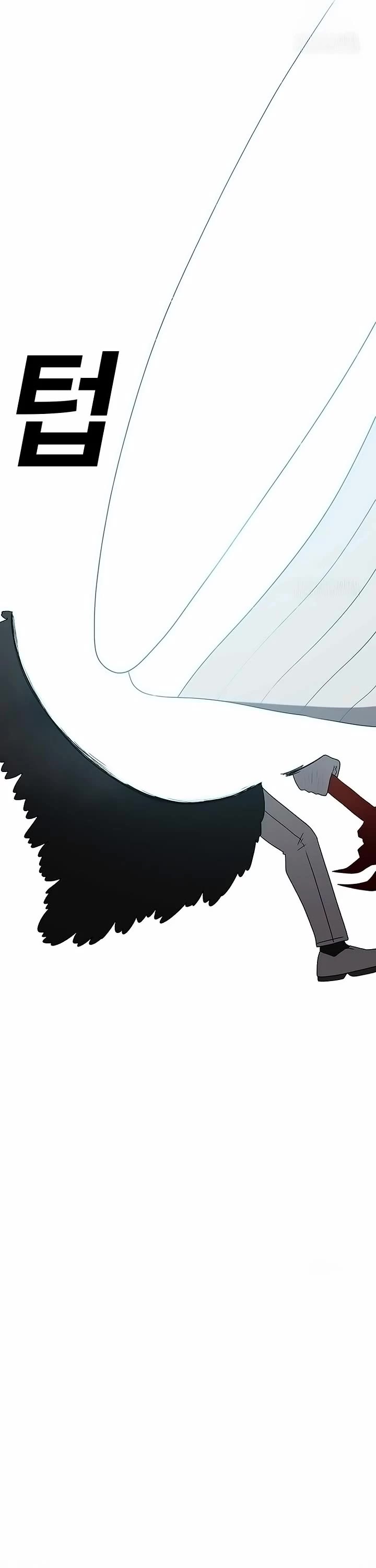 The house without time chapter 159 page 59