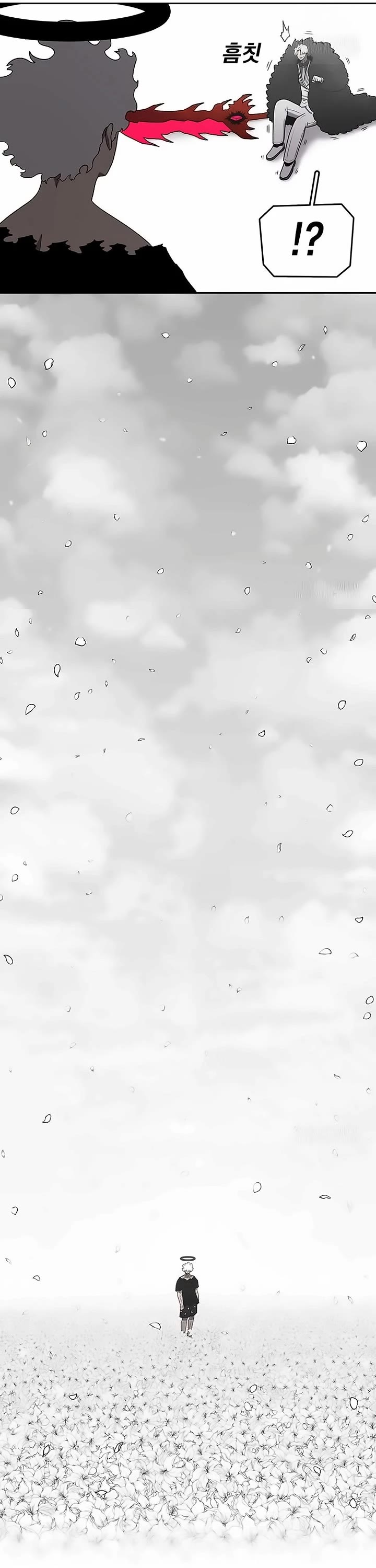 The house without time chapter 159 page 63