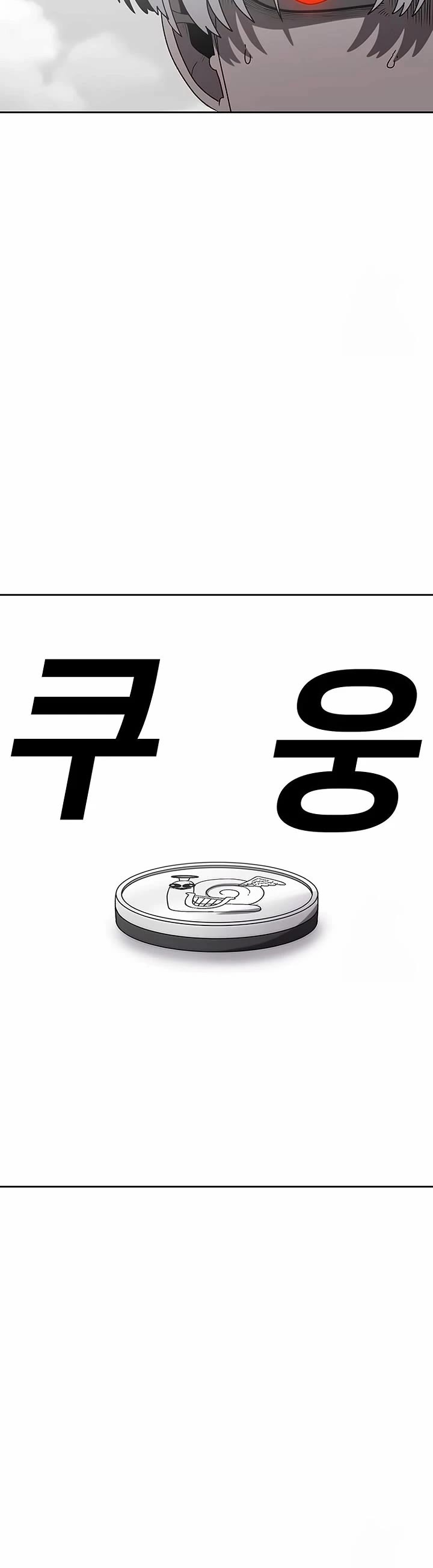 The house without time chapter 162 page 14