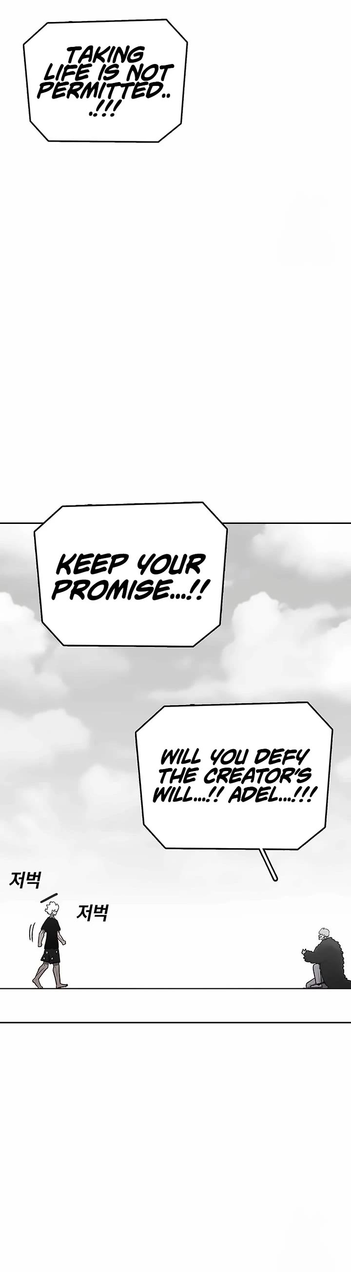 The house without time chapter 162 page 20