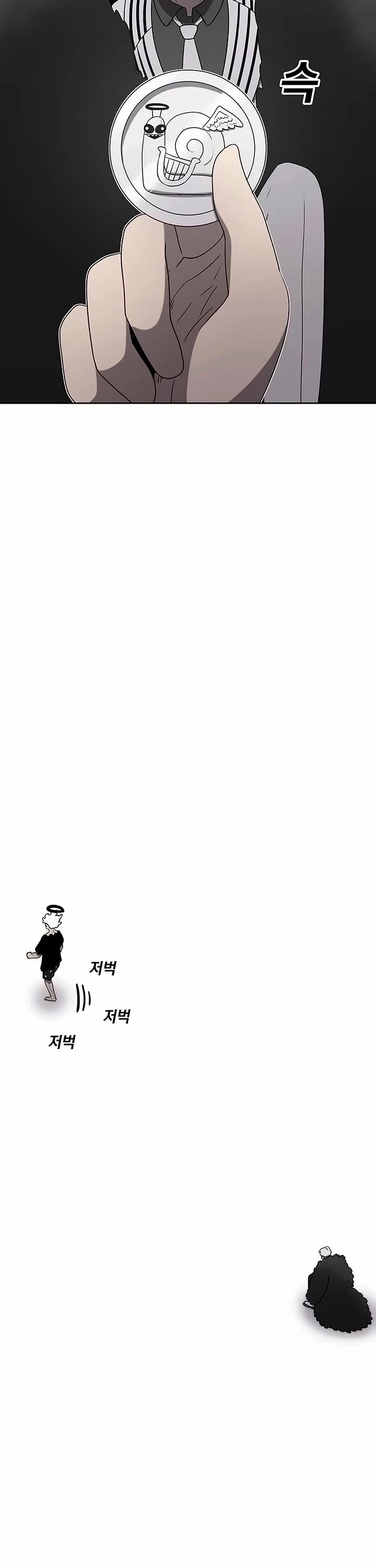 The house without time chapter 162 page 22