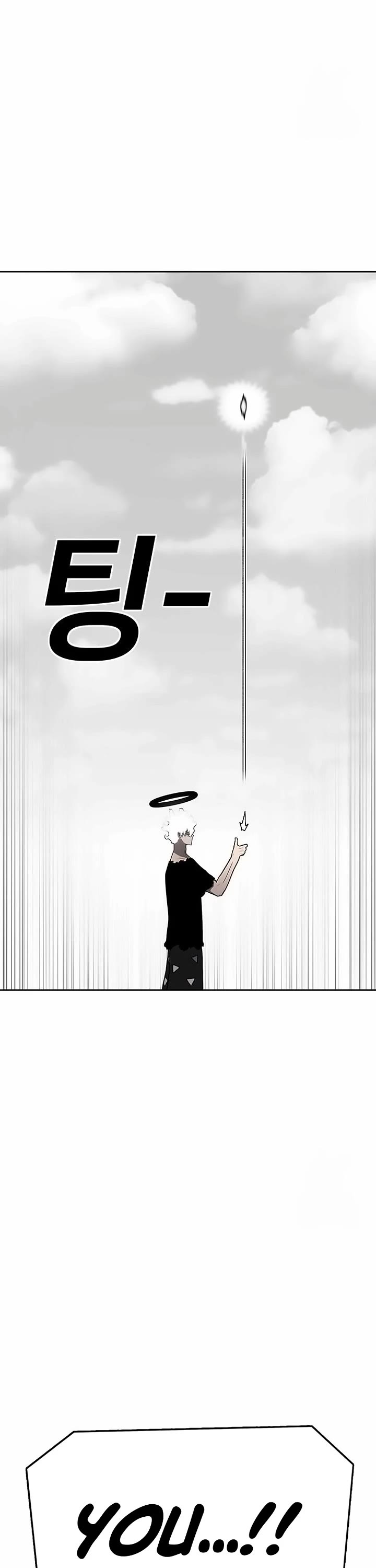 The house without time chapter 162 page 26