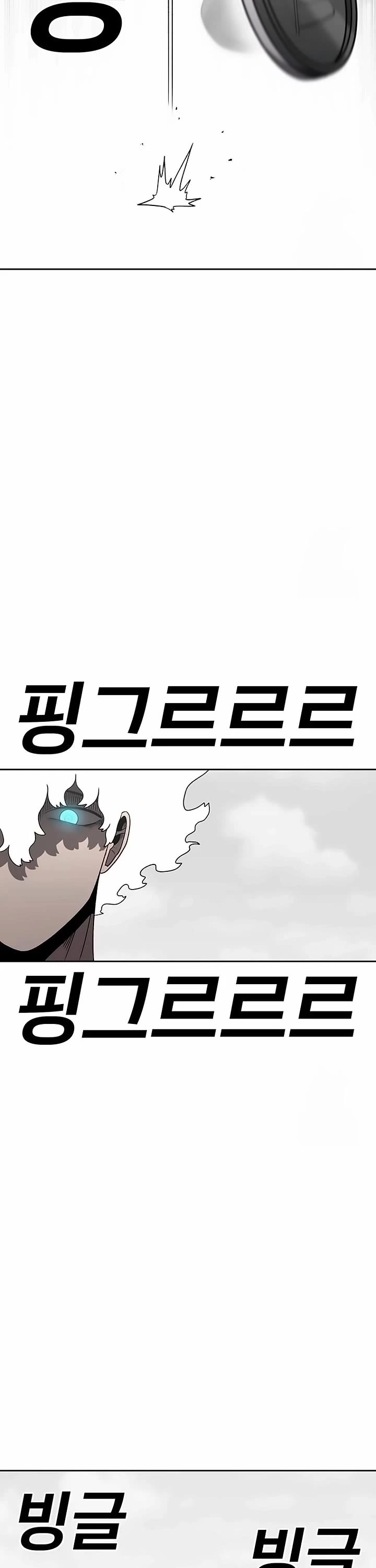 The house without time chapter 162 page 28