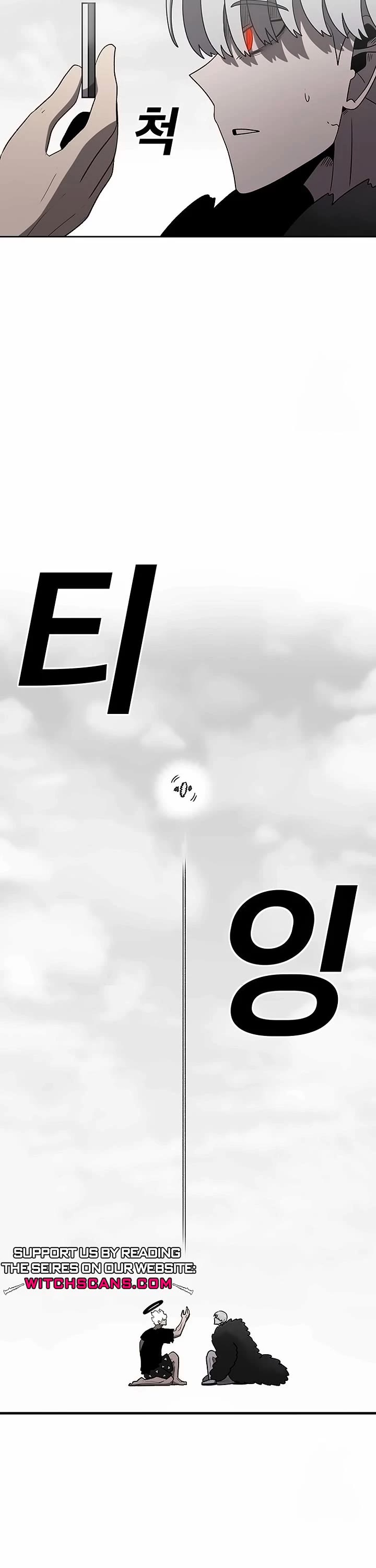 The house without time chapter 162 page 33