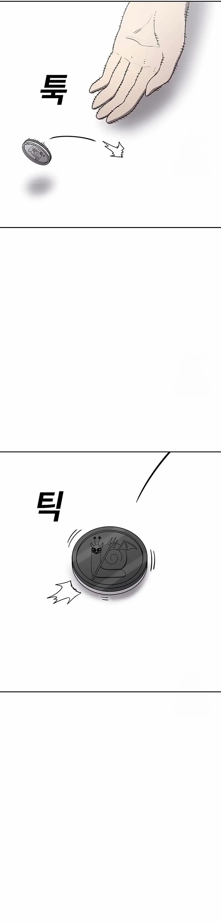 The house without time chapter 162 page 51