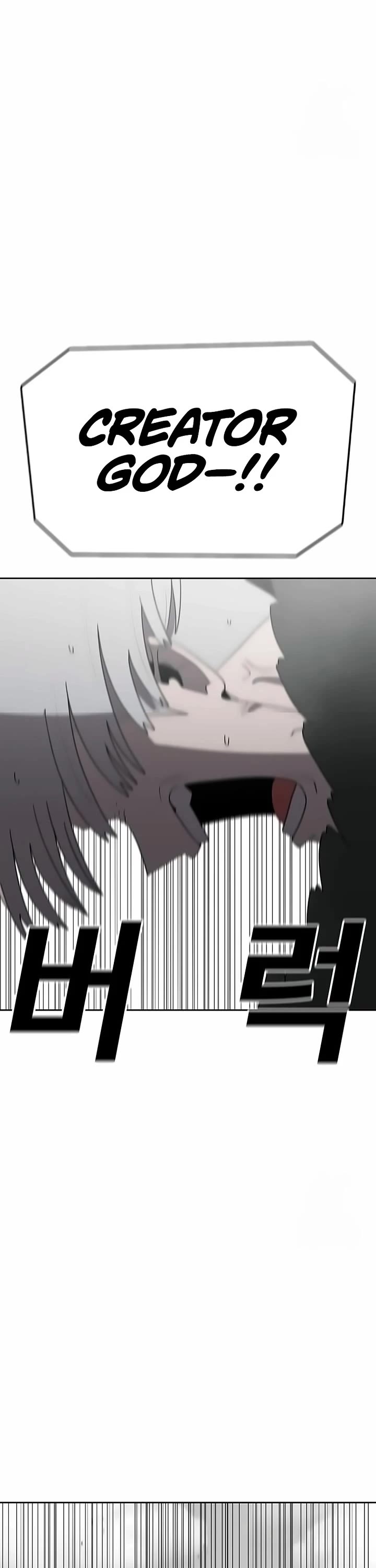 The house without time chapter 162 page 6