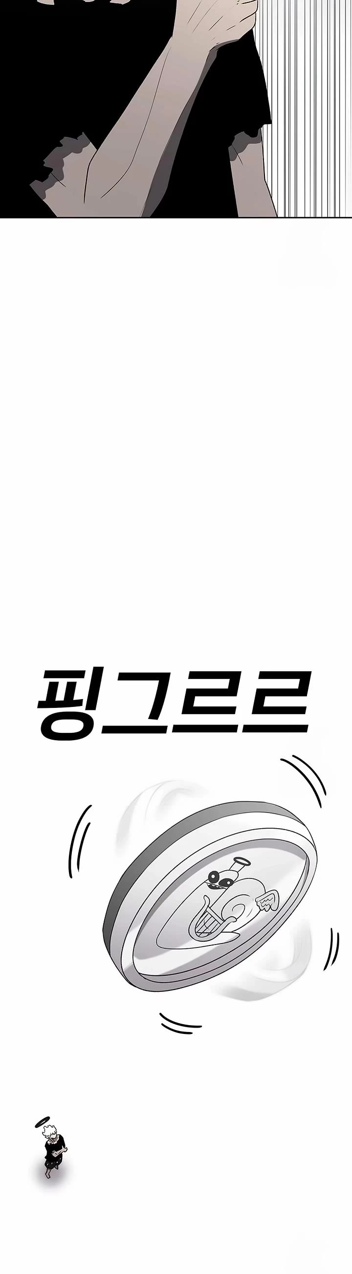 The house without time chapter 162 page 9