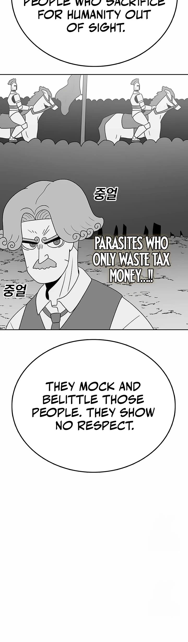 The house without time chapter 163 page 25