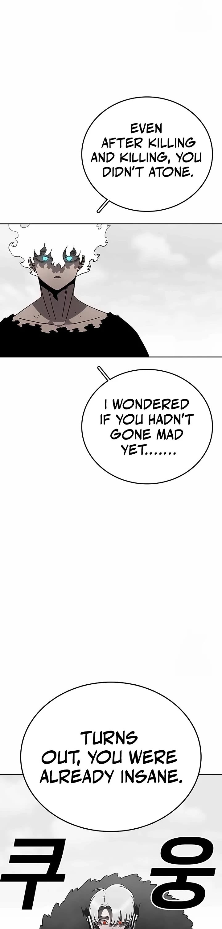 The house without time chapter 163 page 3