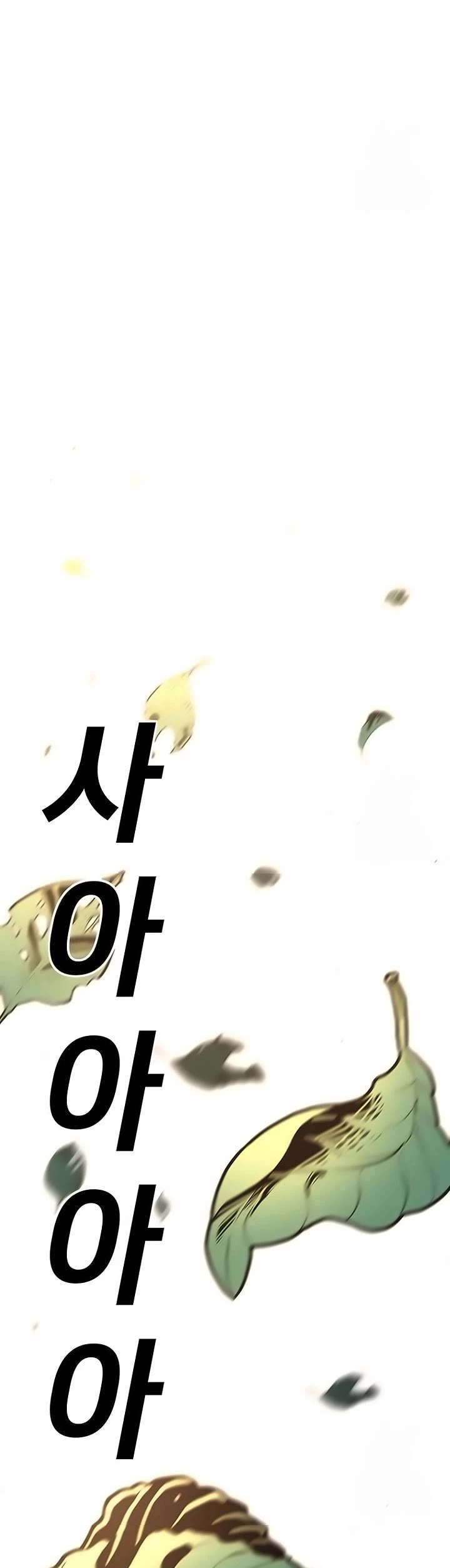 The house without time chapter 165 page 59