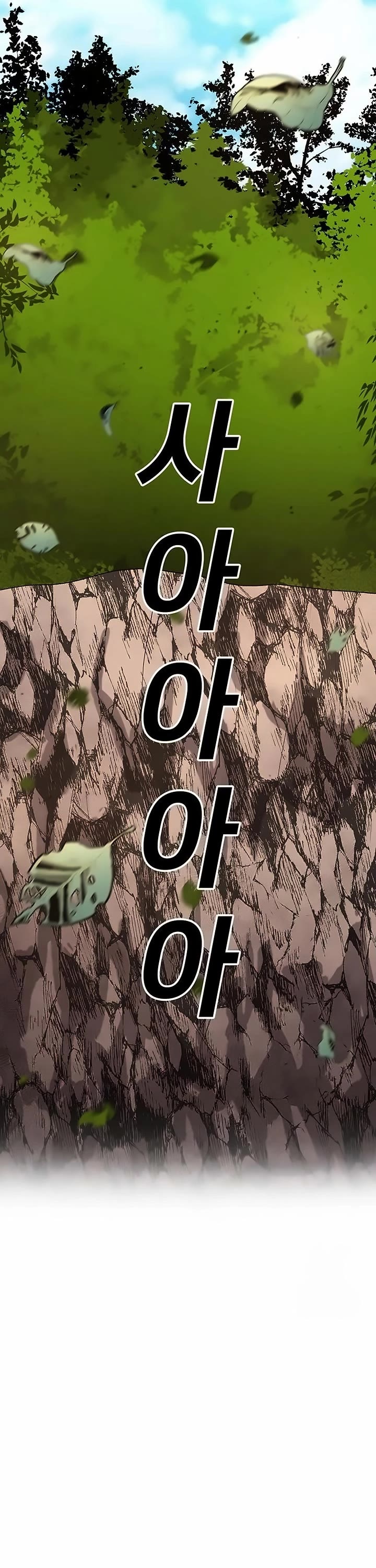 The house without time chapter 165 page 61