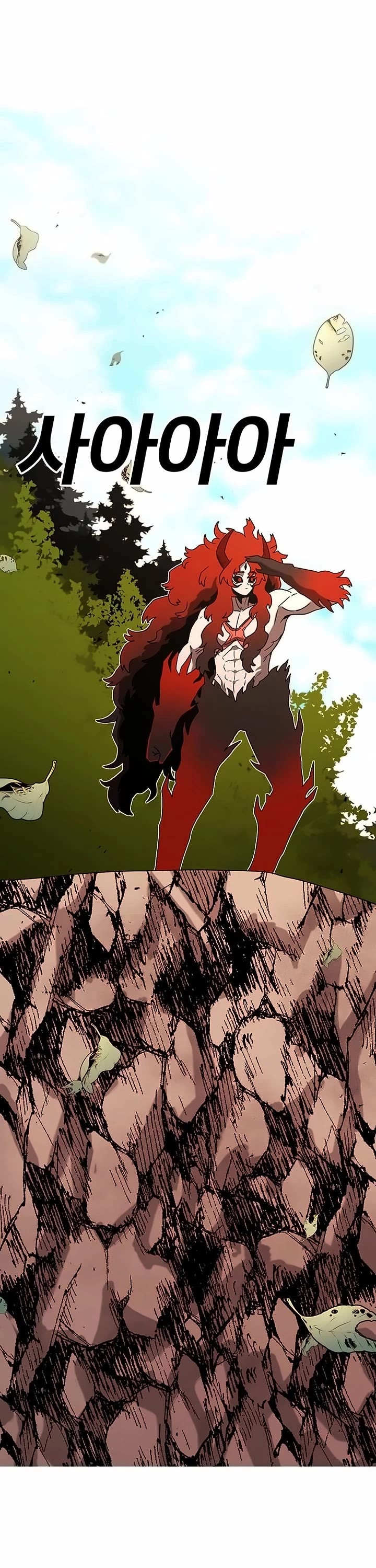 The house without time chapter 165 page 63