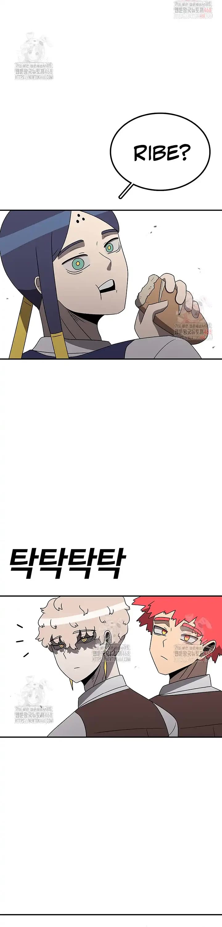 The house without time chapter 171 page 24