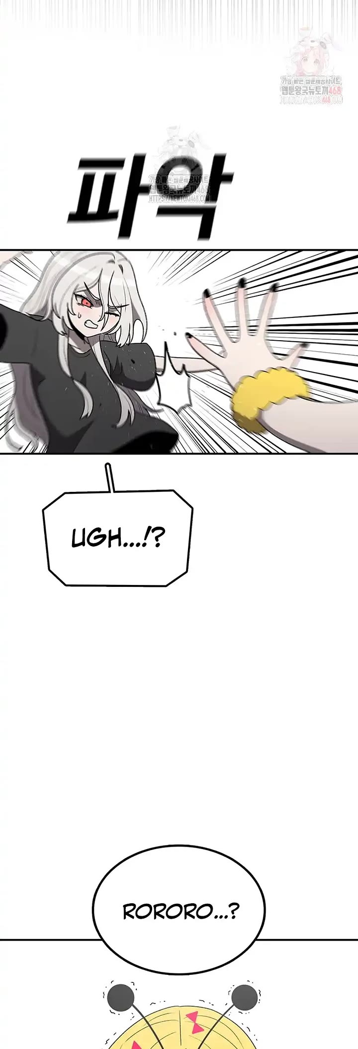 The house without time chapter 171 page 4