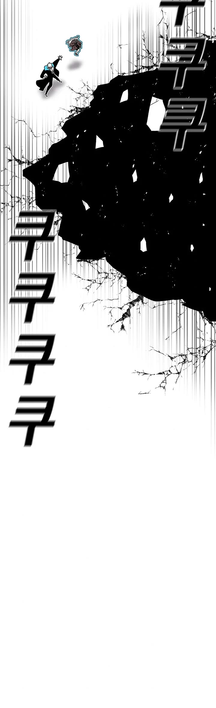 The house without time chapter 176 page 12