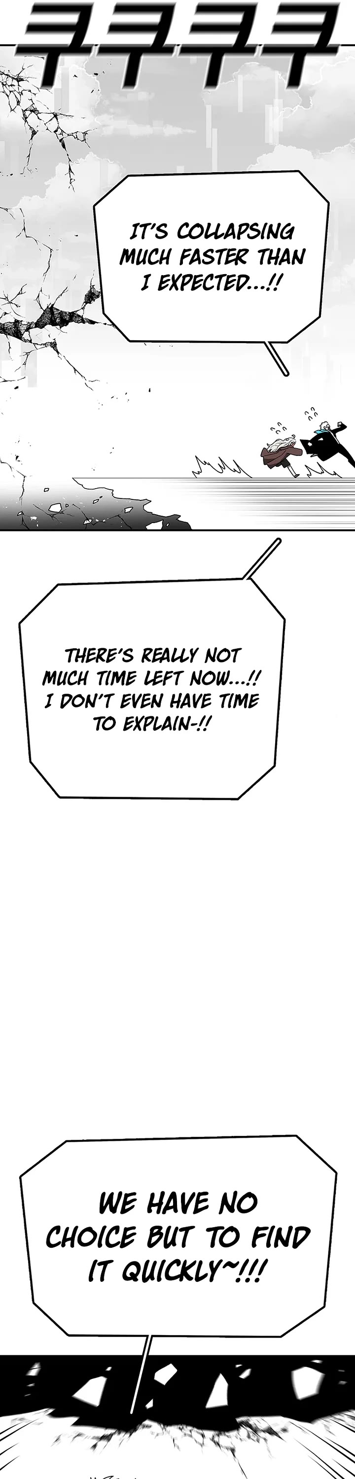 The house without time chapter 176 page 13