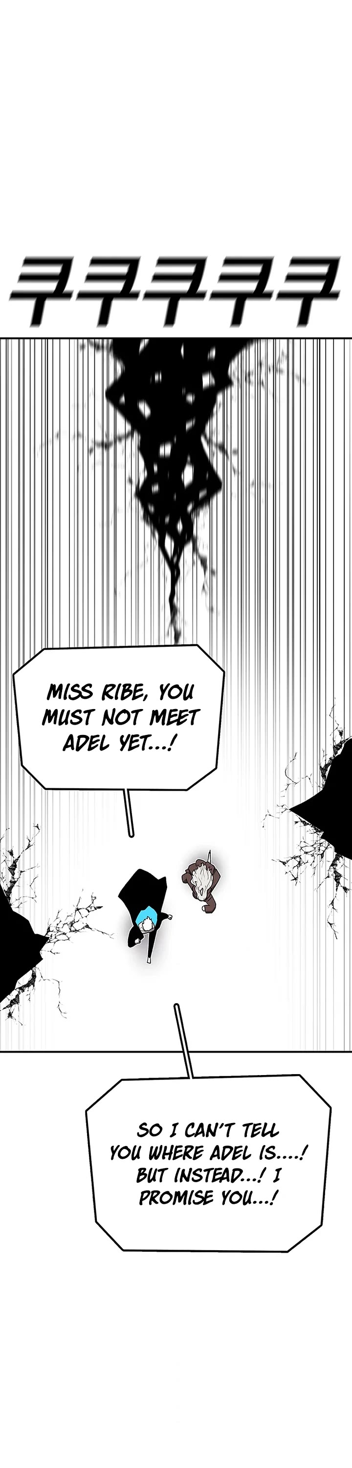 The house without time chapter 176 page 17