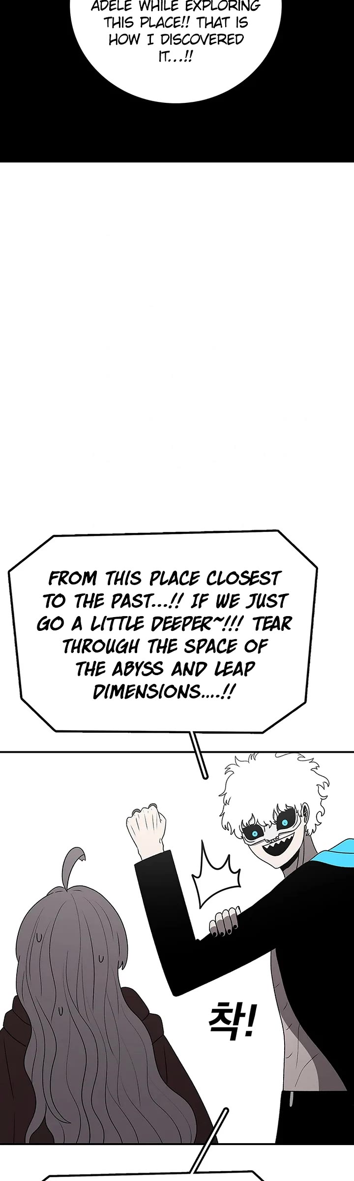 The house without time chapter 176 page 27