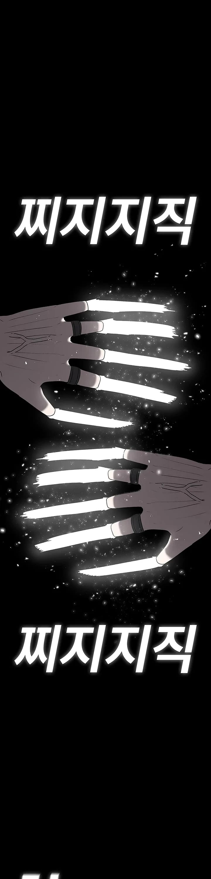 The house without time chapter 176 page 47