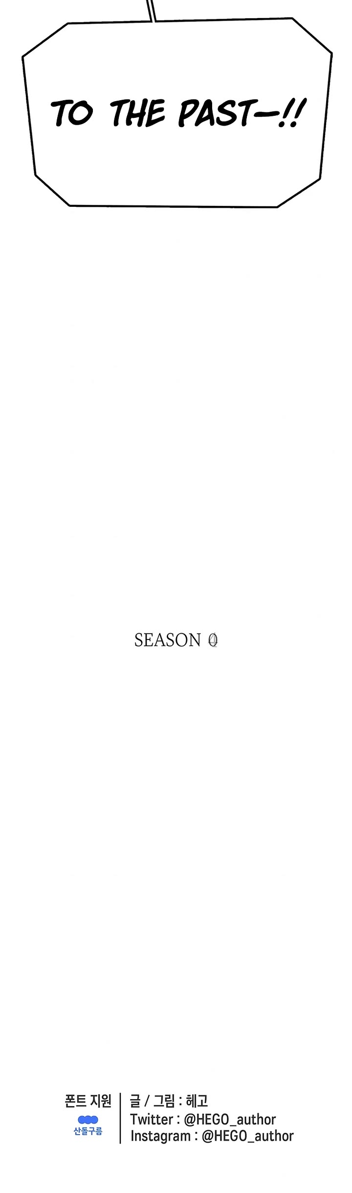 The house without time chapter 176 page 49