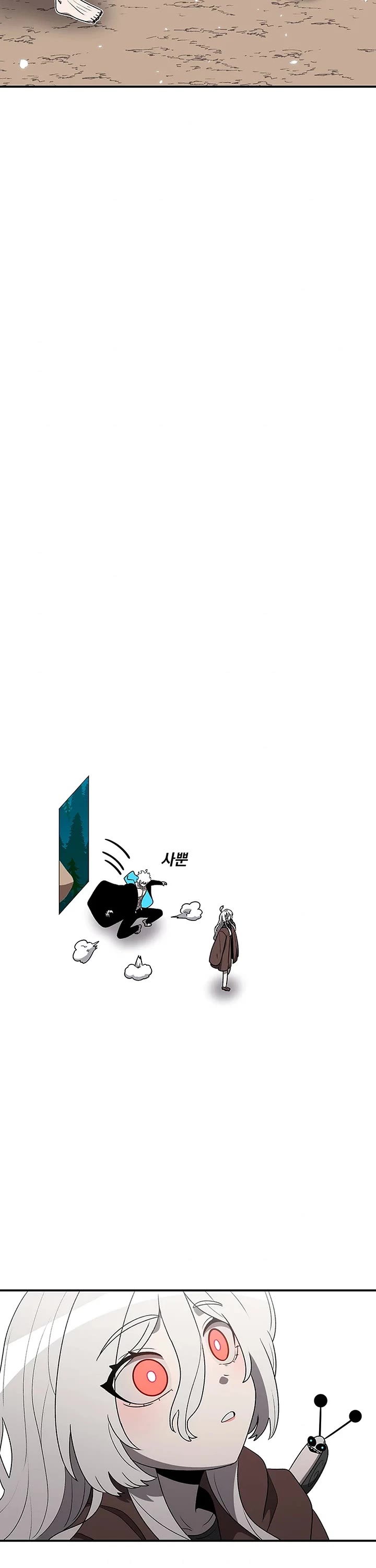 The house without time chapter 176 page 6