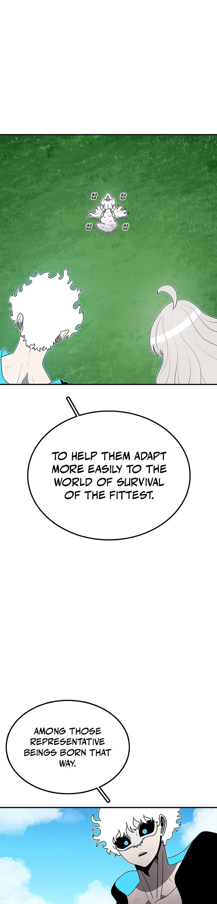 The house without time chapter 178 page 21