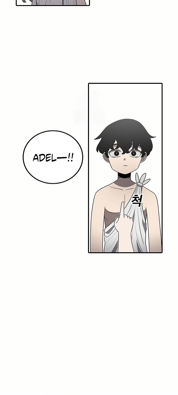 The house without time chapter 181 page 39