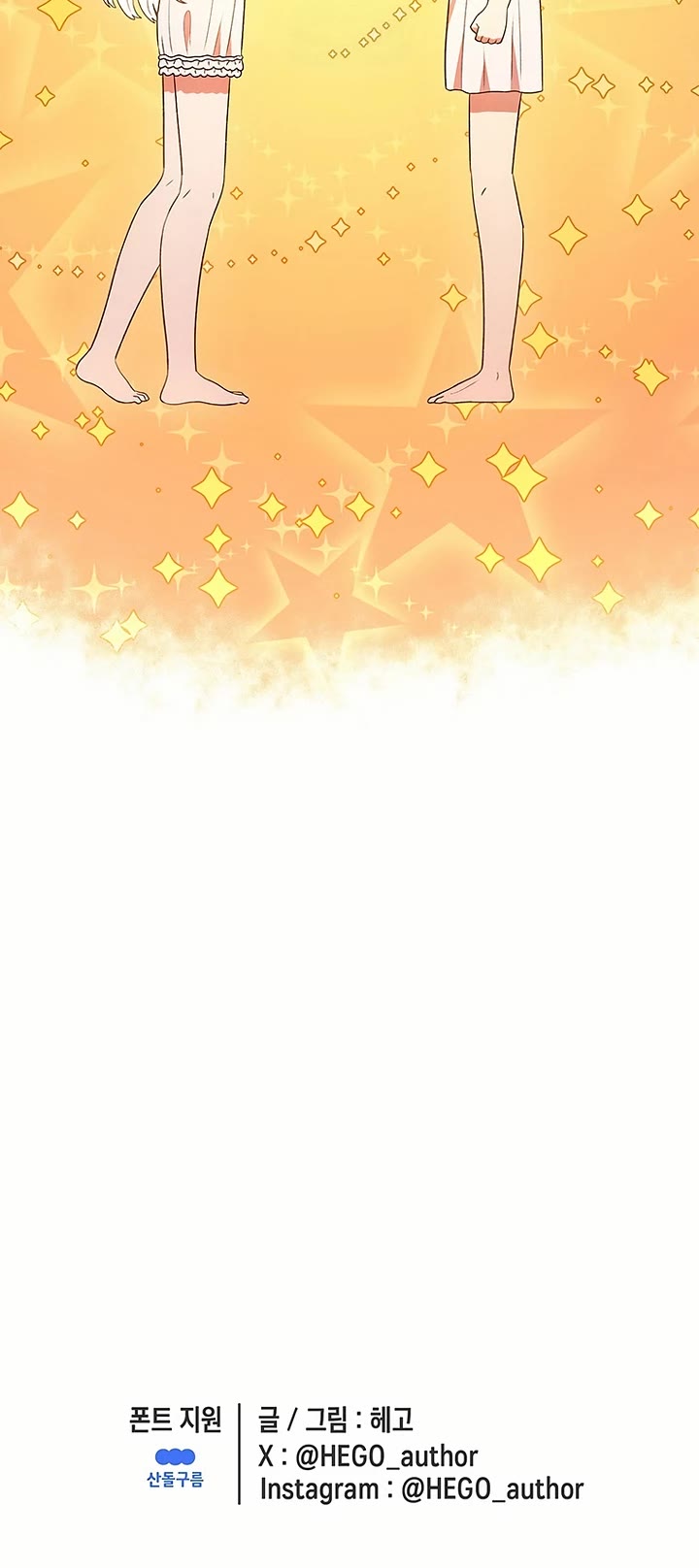 The house without time chapter 181 page 45